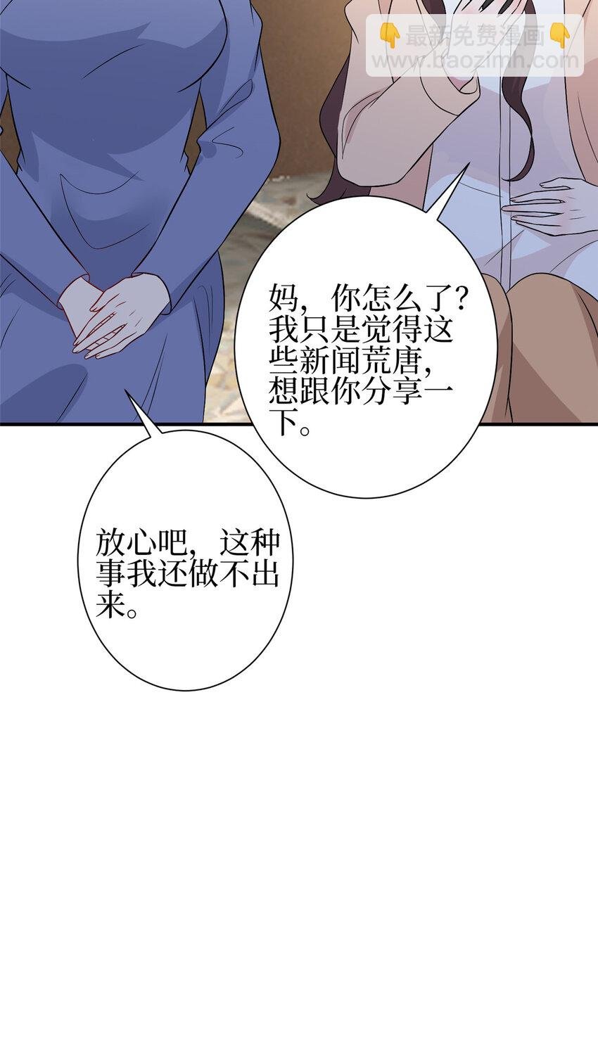 352 婆媳对峙