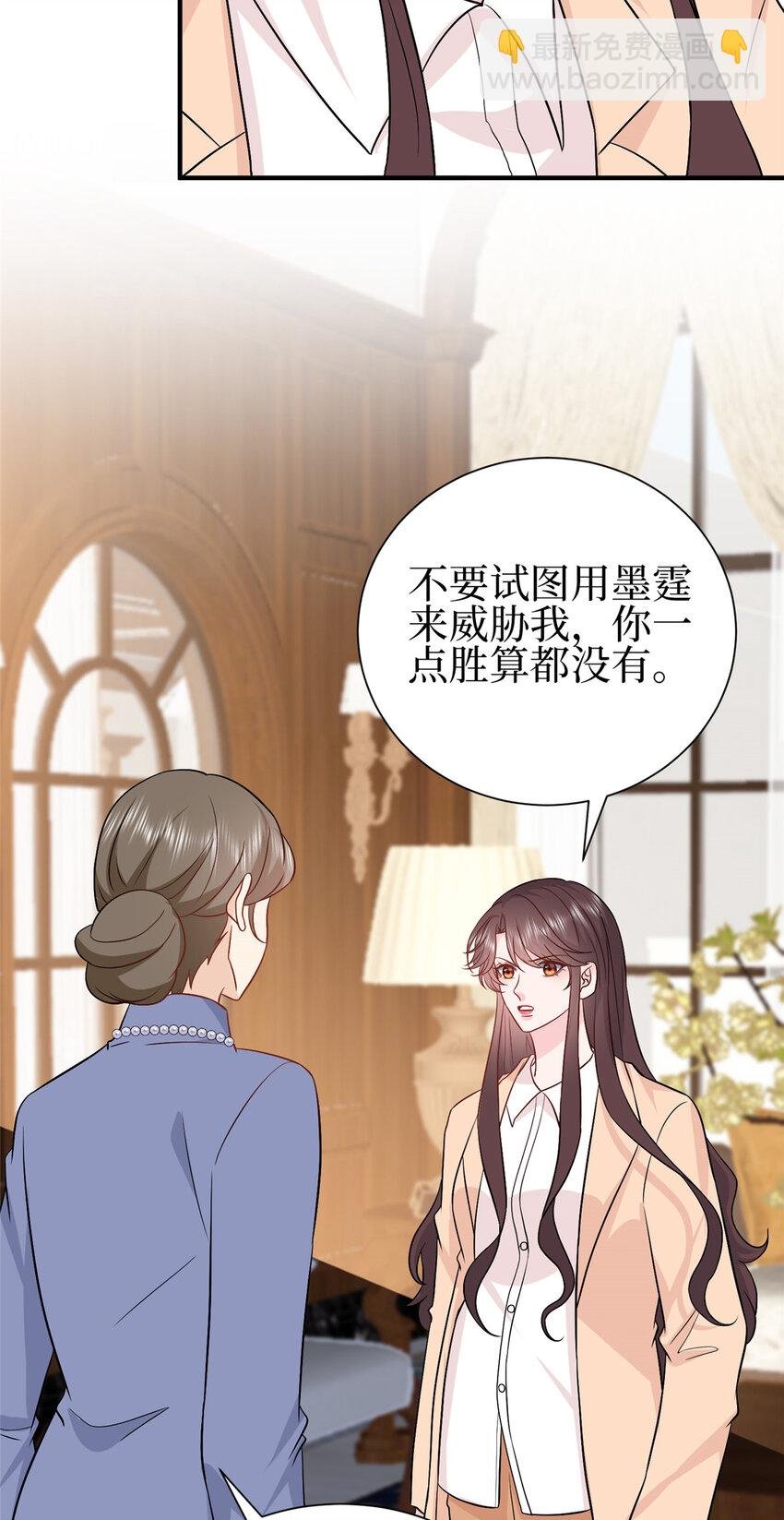 353 墨霆的选择