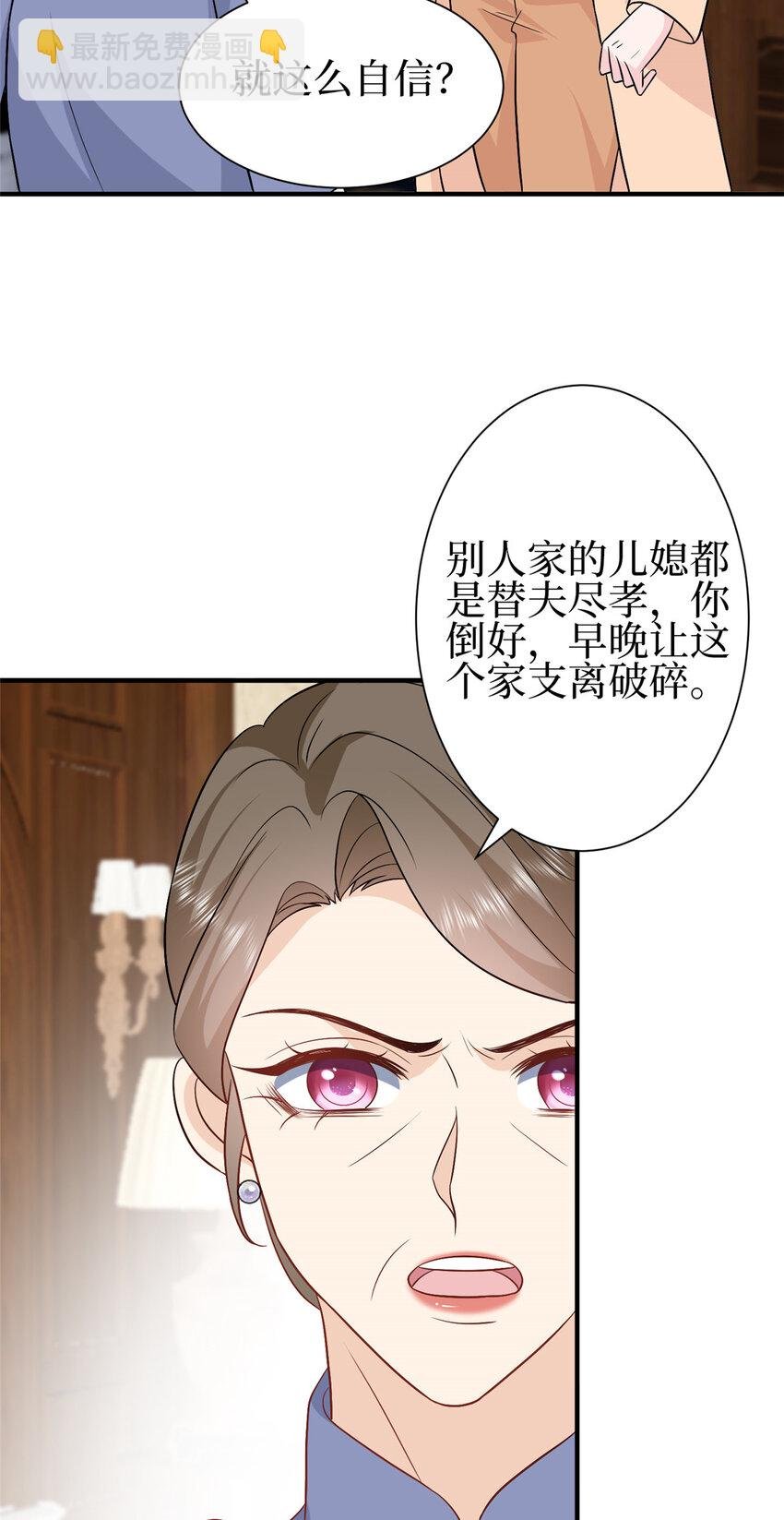 353 墨霆的选择