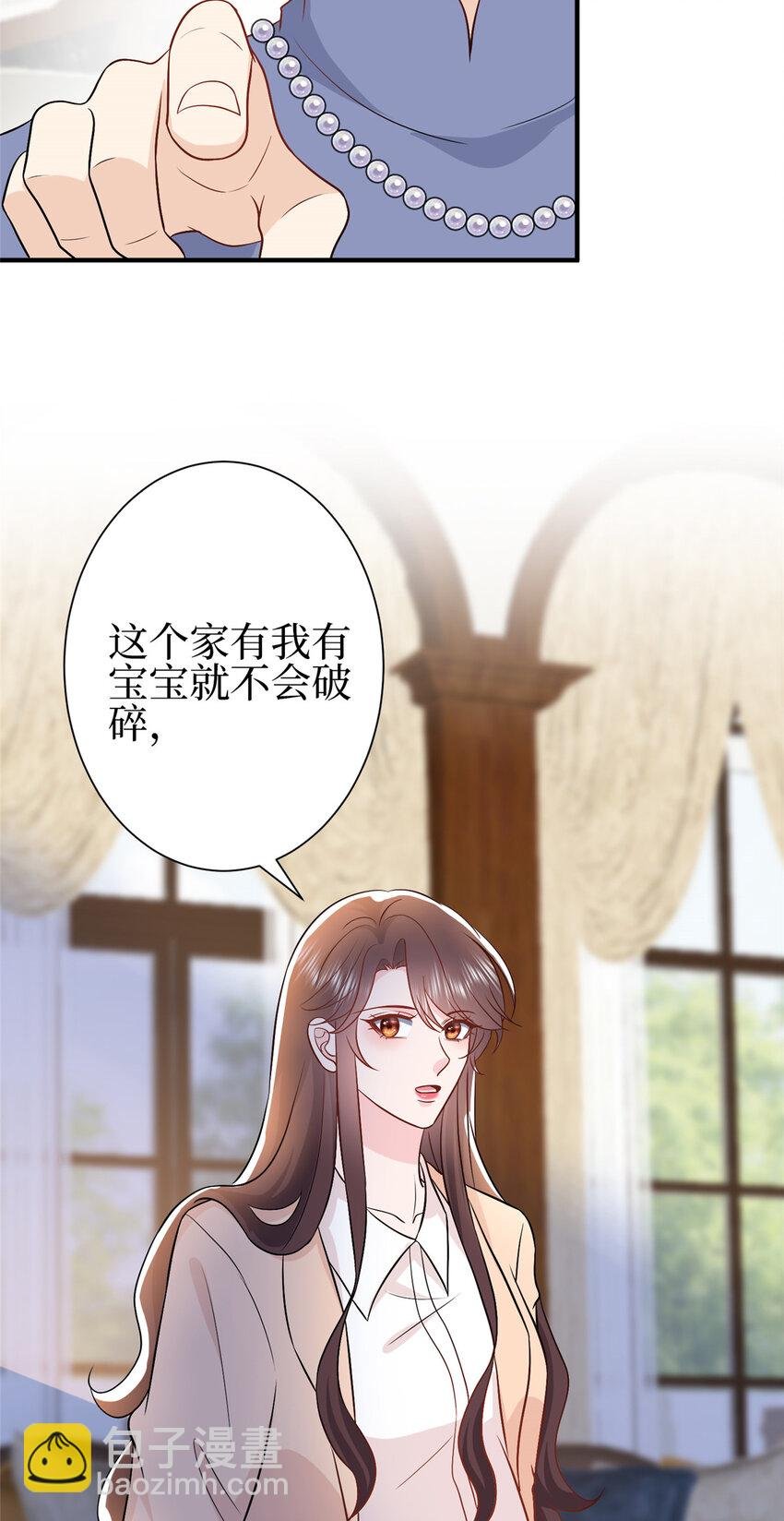 353 墨霆的选择