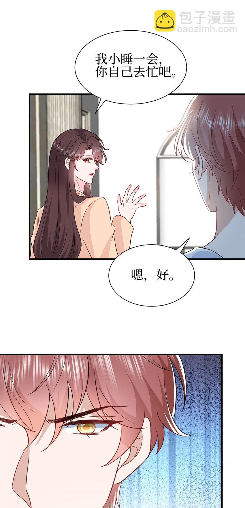 353 墨霆的选择