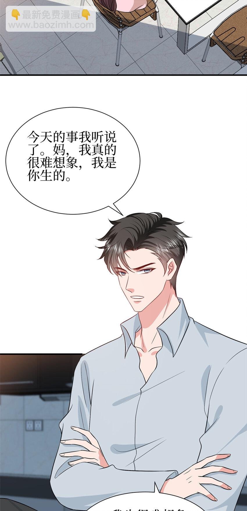 353 墨霆的选择