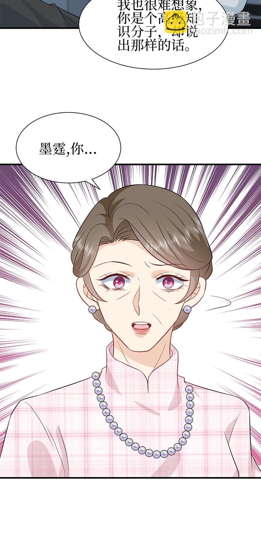 353 墨霆的选择