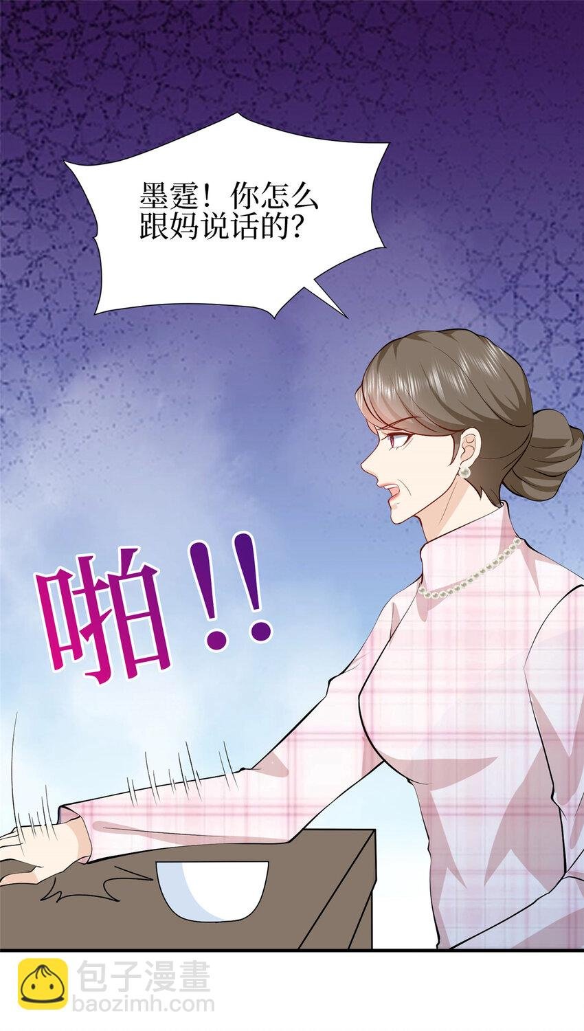 353 墨霆的选择