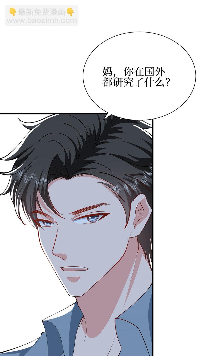 353 墨霆的选择