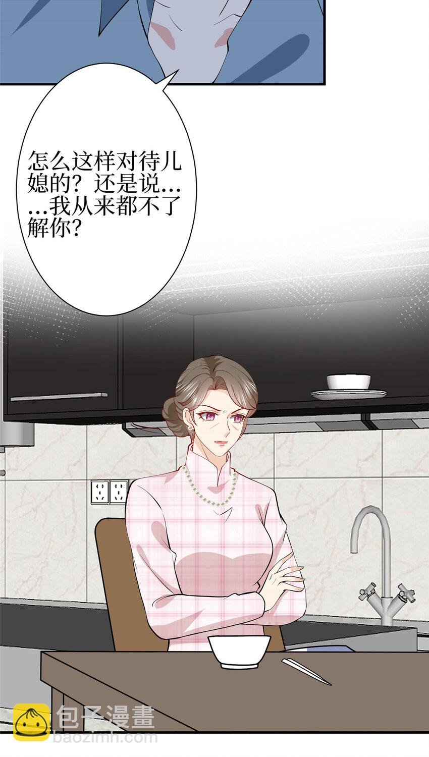 353 墨霆的选择