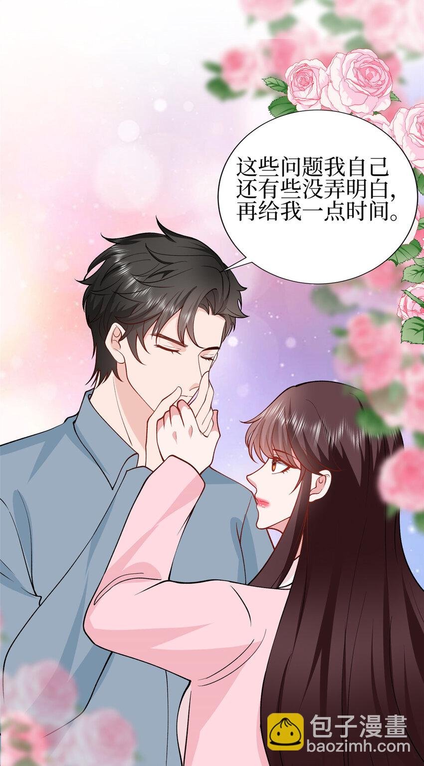 353 墨霆的选择