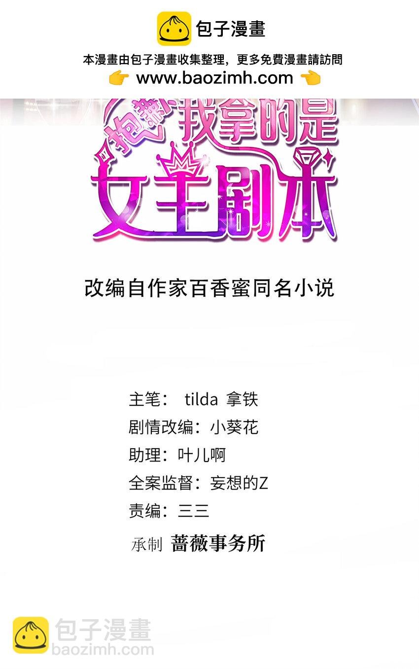 354 墨总有点萌