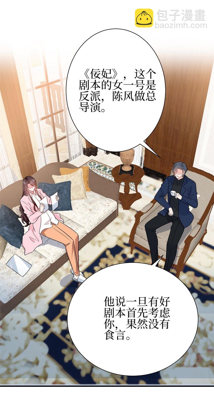 354 墨总有点萌