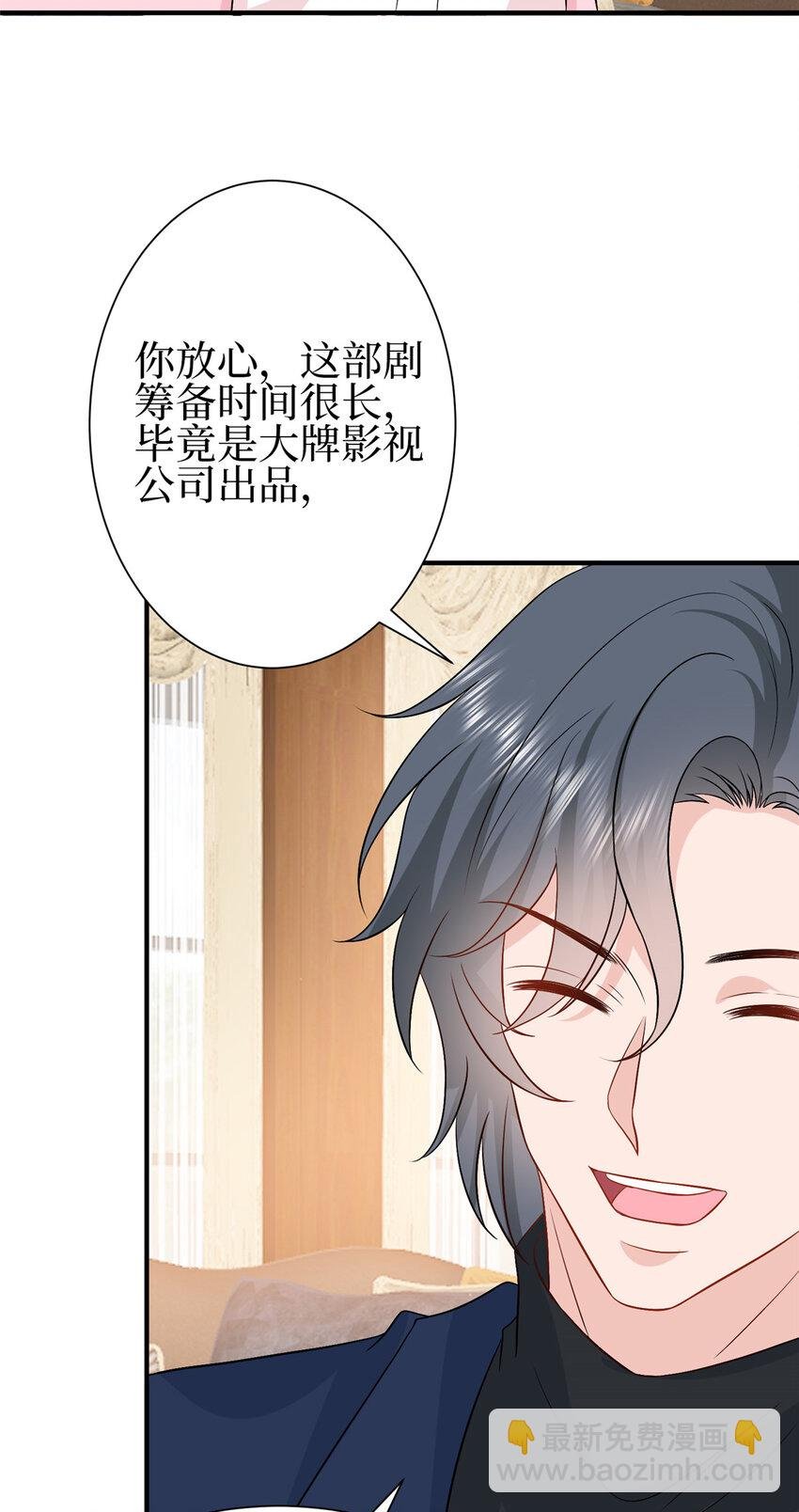 354 墨总有点萌