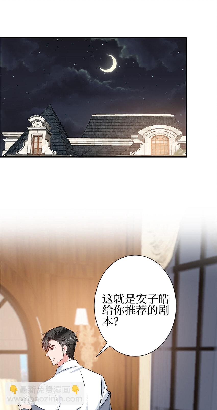 354 墨总有点萌
