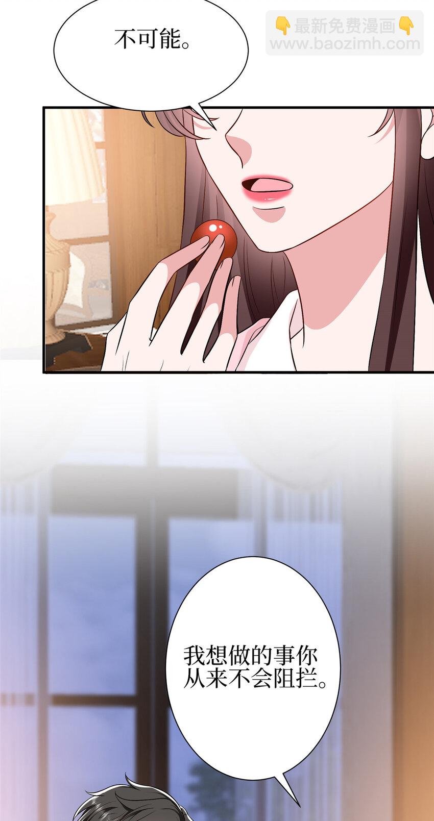 354 墨总有点萌