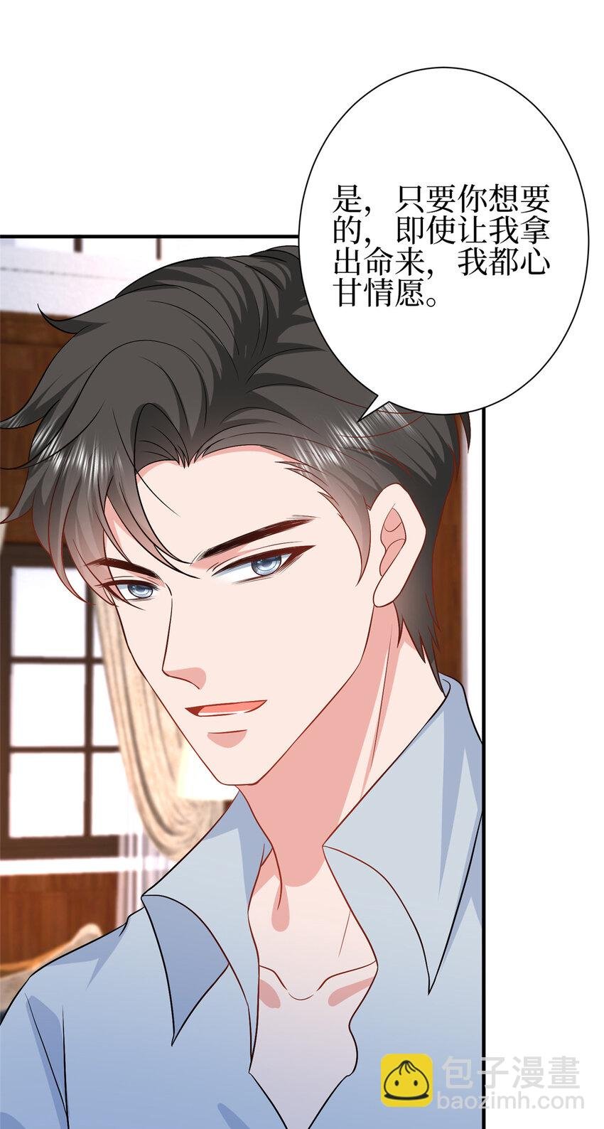 354 墨总有点萌