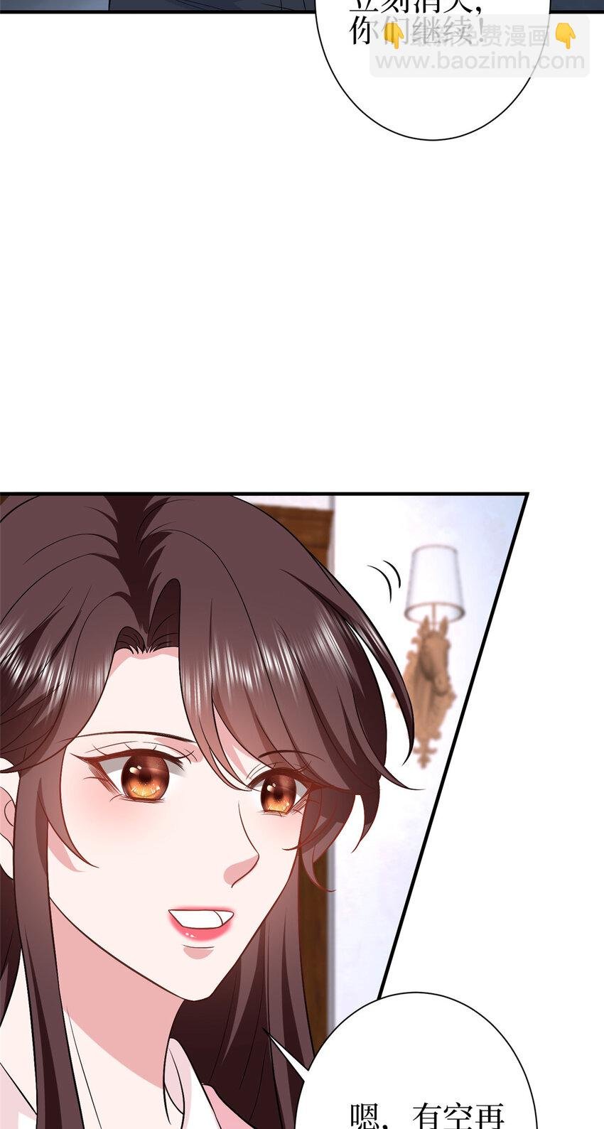 354 墨总有点萌