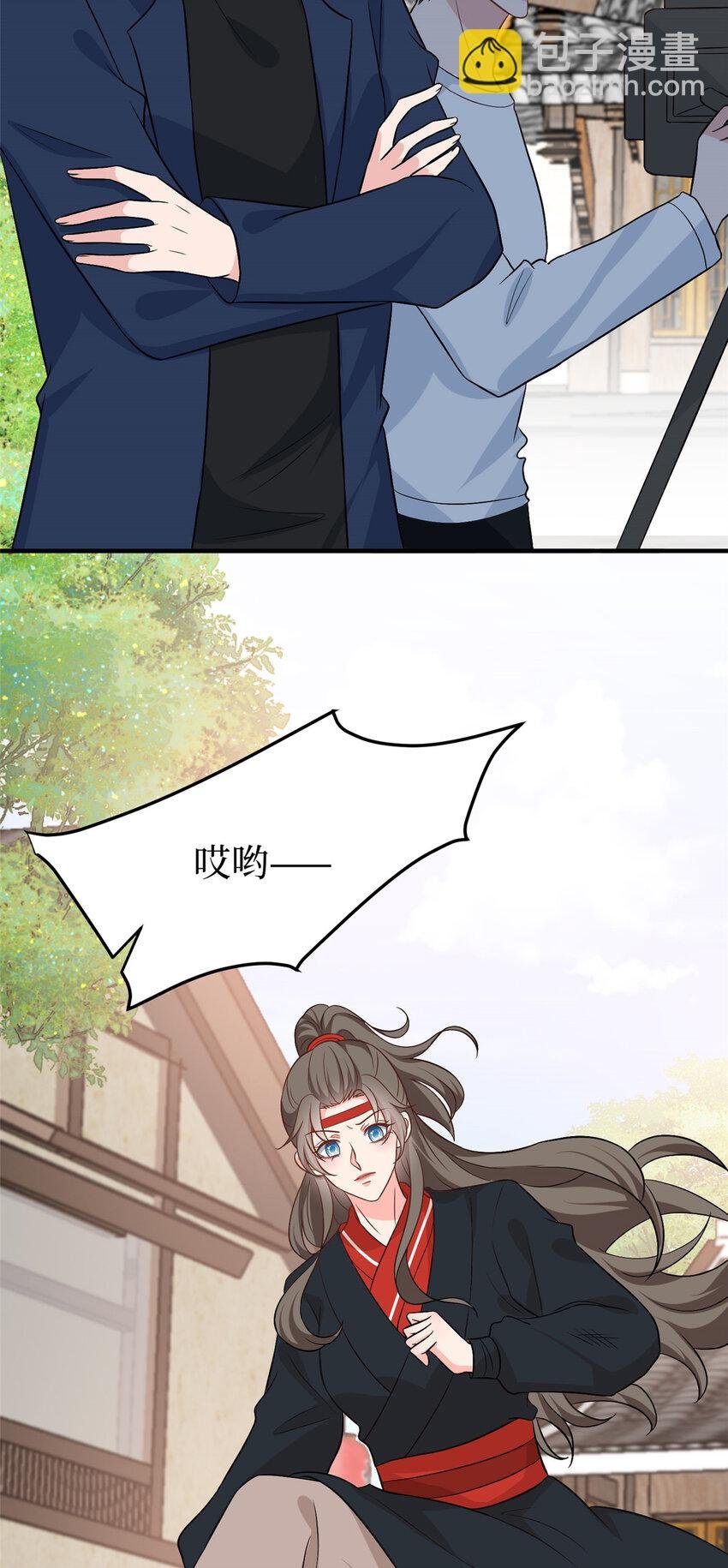 354 墨总有点萌