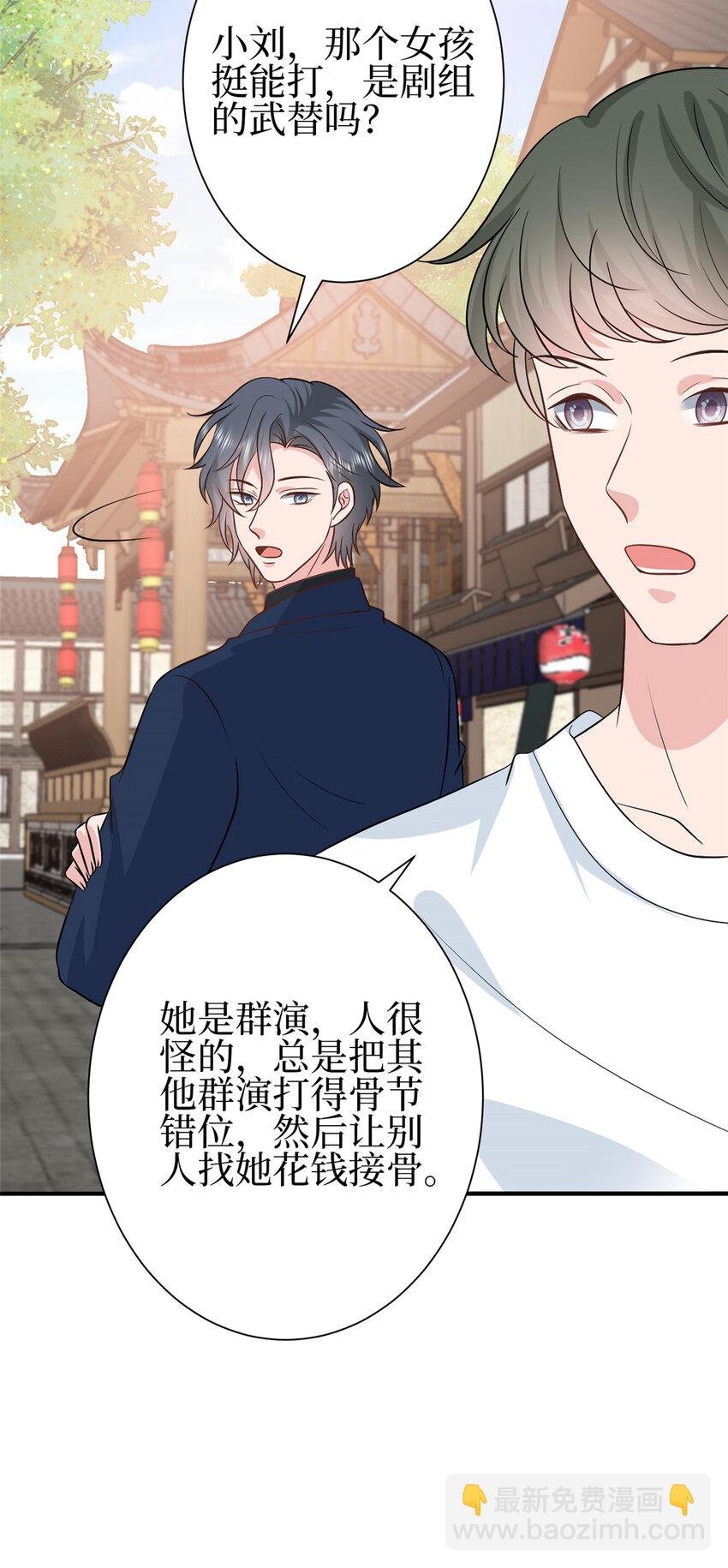 354 墨总有点萌