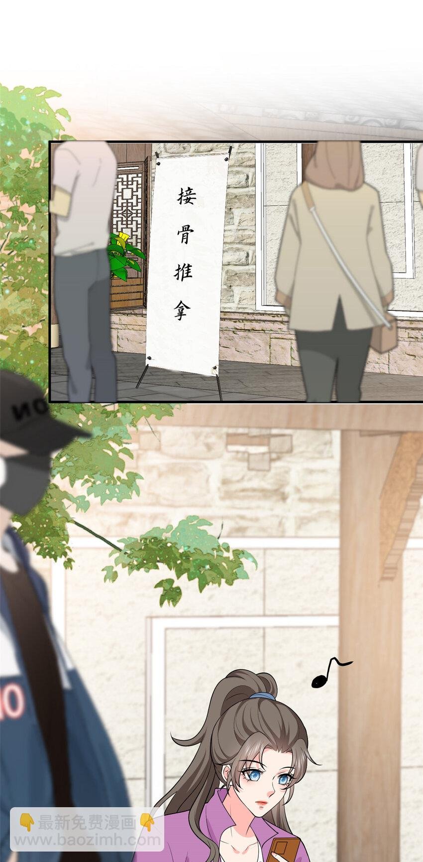 354 墨总有点萌