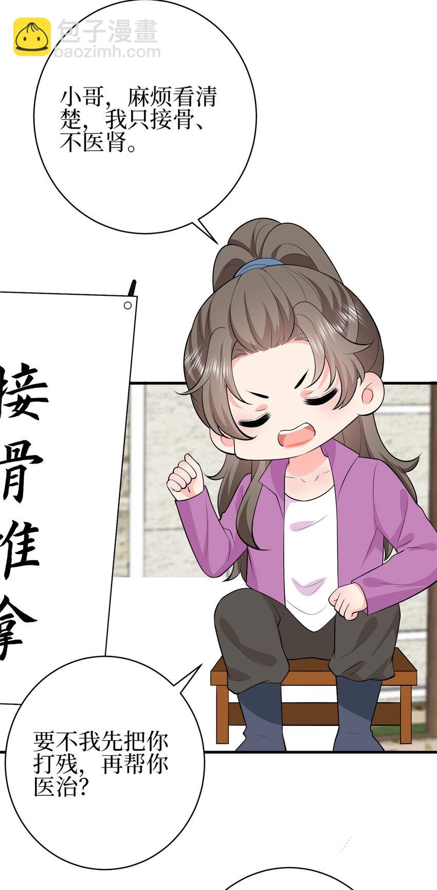 354 墨总有点萌