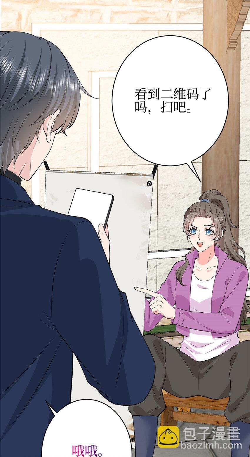 354 墨总有点萌