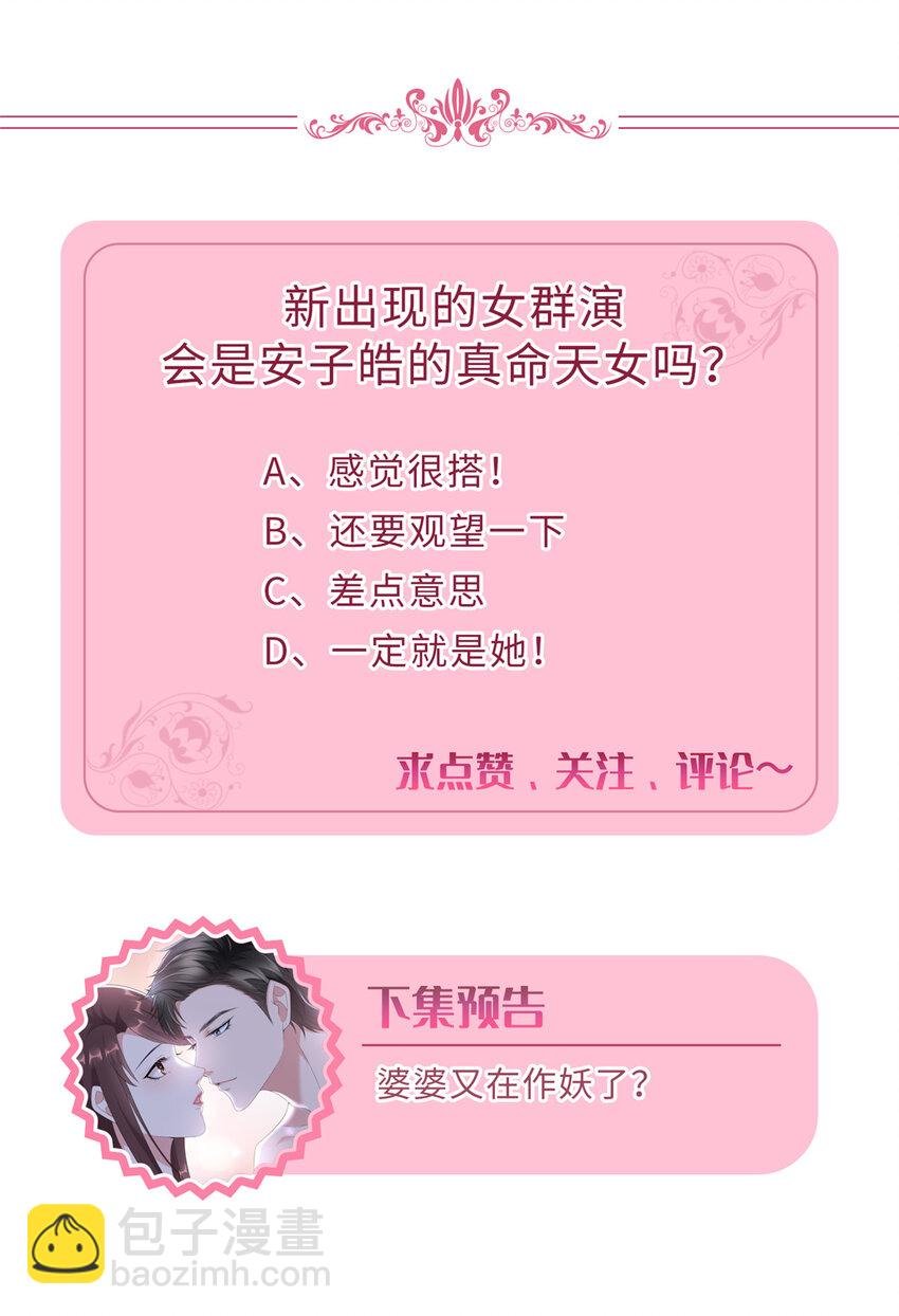 354 墨总有点萌