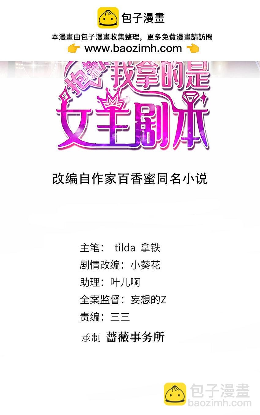 355 婆婆疯狂爆料