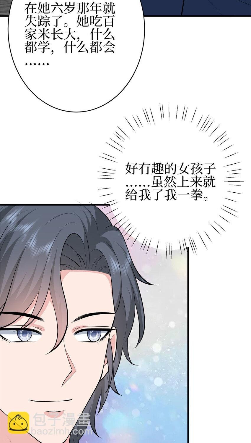 355 婆婆疯狂爆料