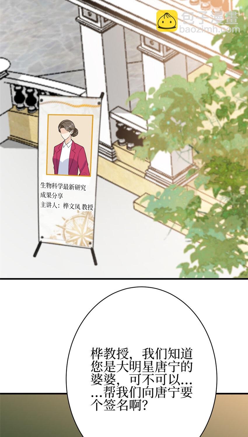 355 婆婆疯狂爆料