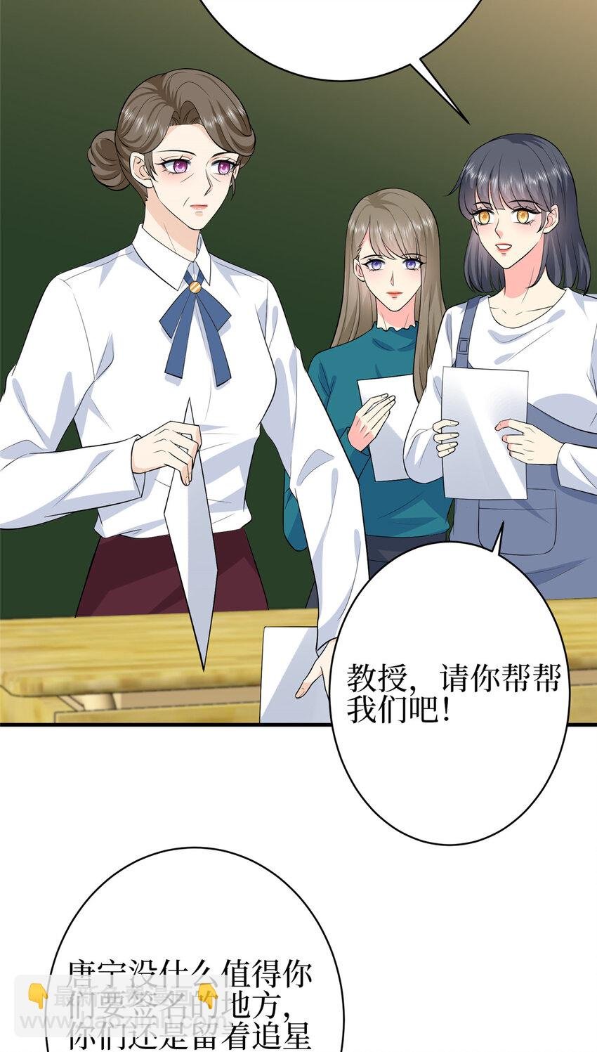 355 婆婆疯狂爆料