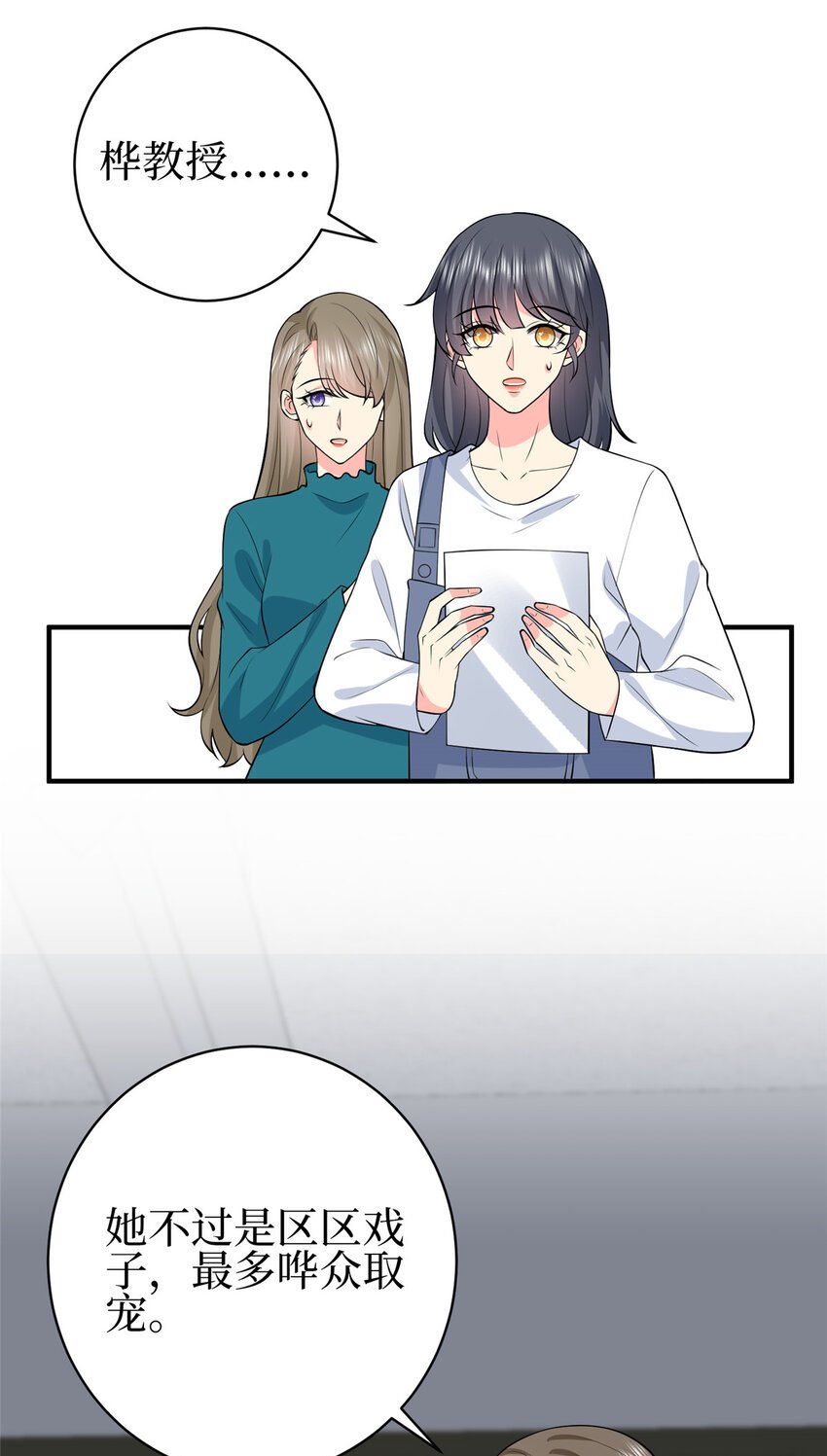355 婆婆疯狂爆料