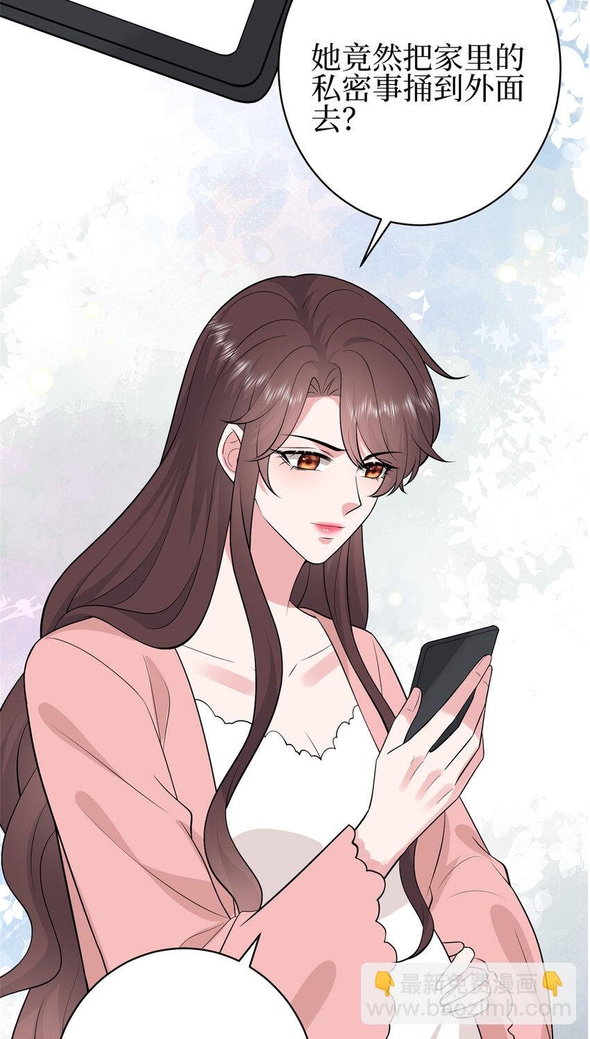 355 婆婆疯狂爆料