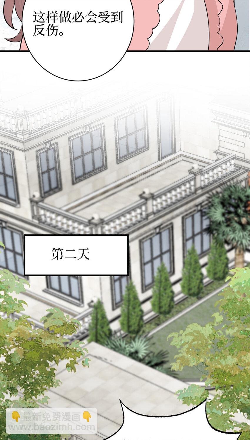 355 婆婆疯狂爆料