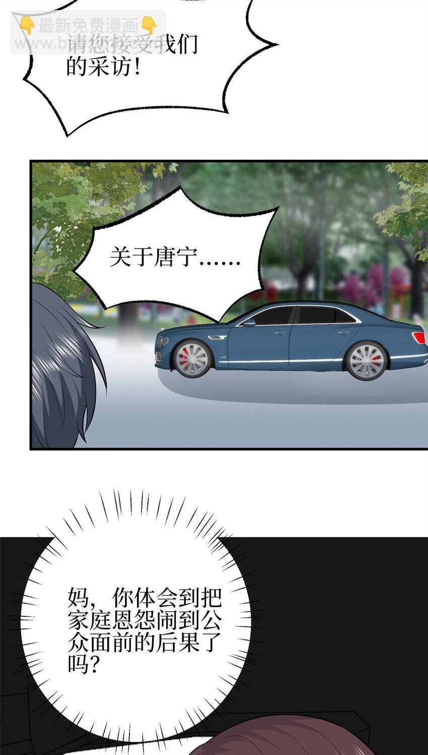 355 婆婆疯狂爆料