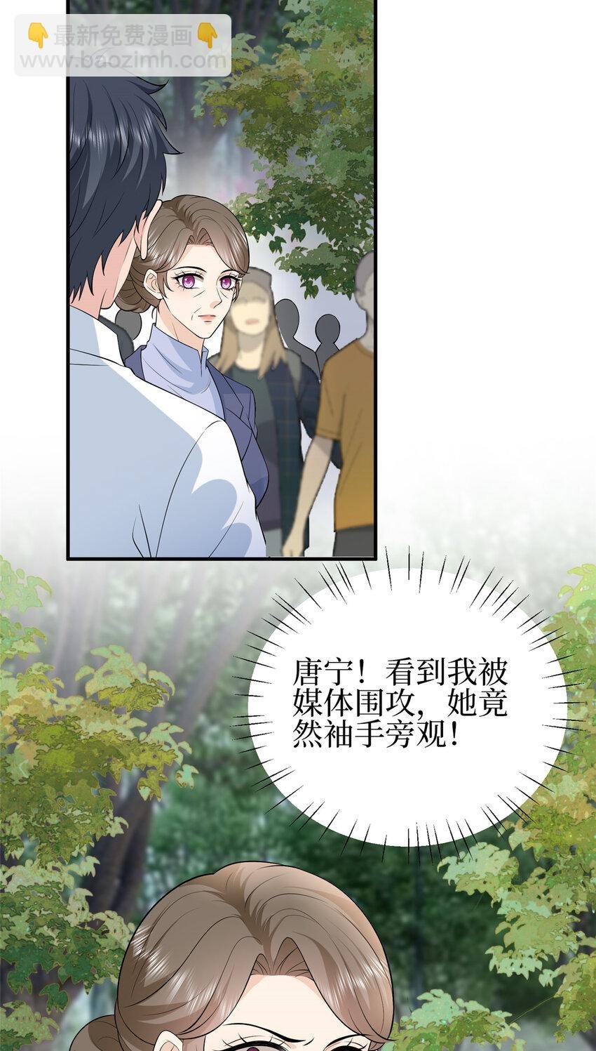 355 婆婆疯狂爆料