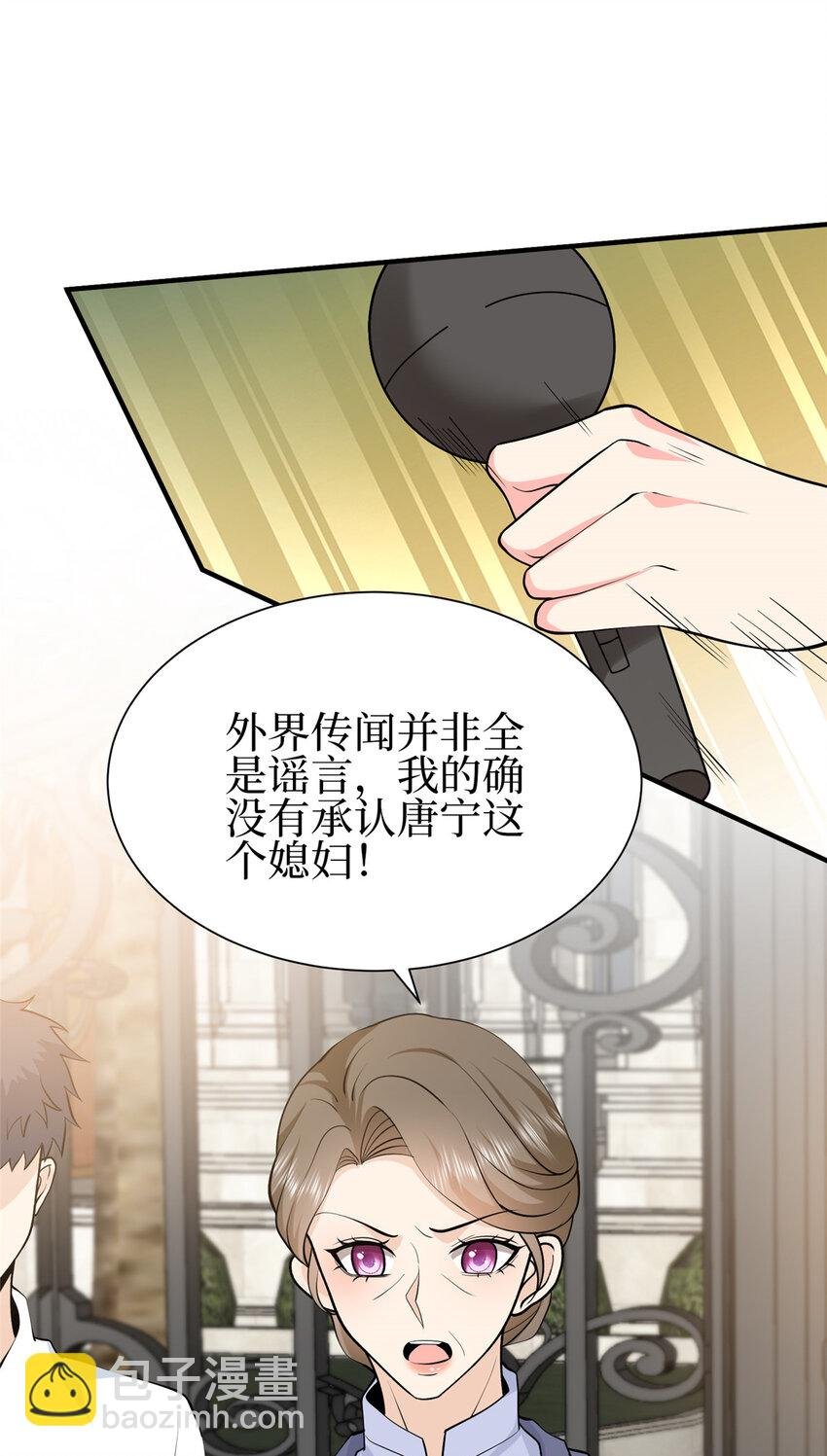 355 婆婆疯狂爆料