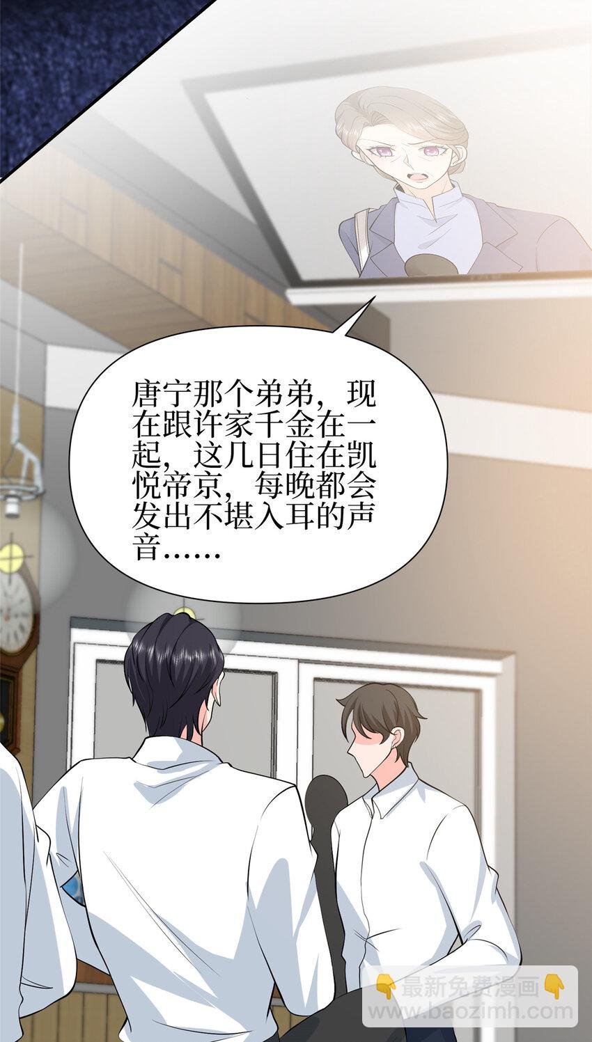 355 婆婆疯狂爆料