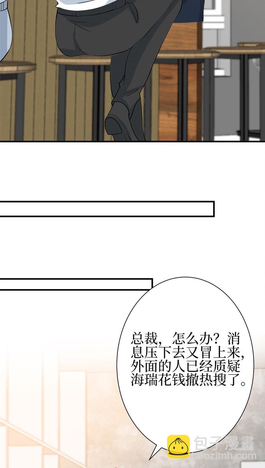 355 婆婆疯狂爆料