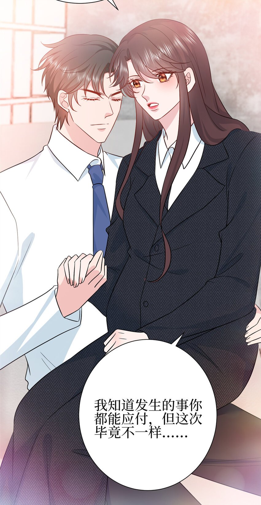 355 婆婆疯狂爆料