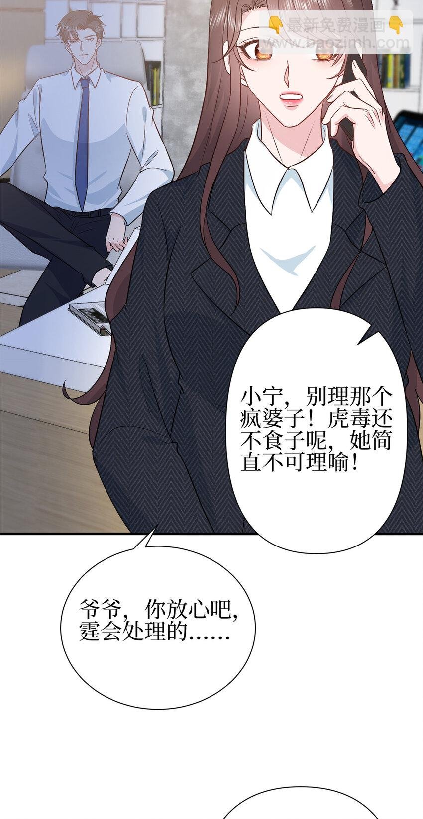 355 婆婆疯狂爆料