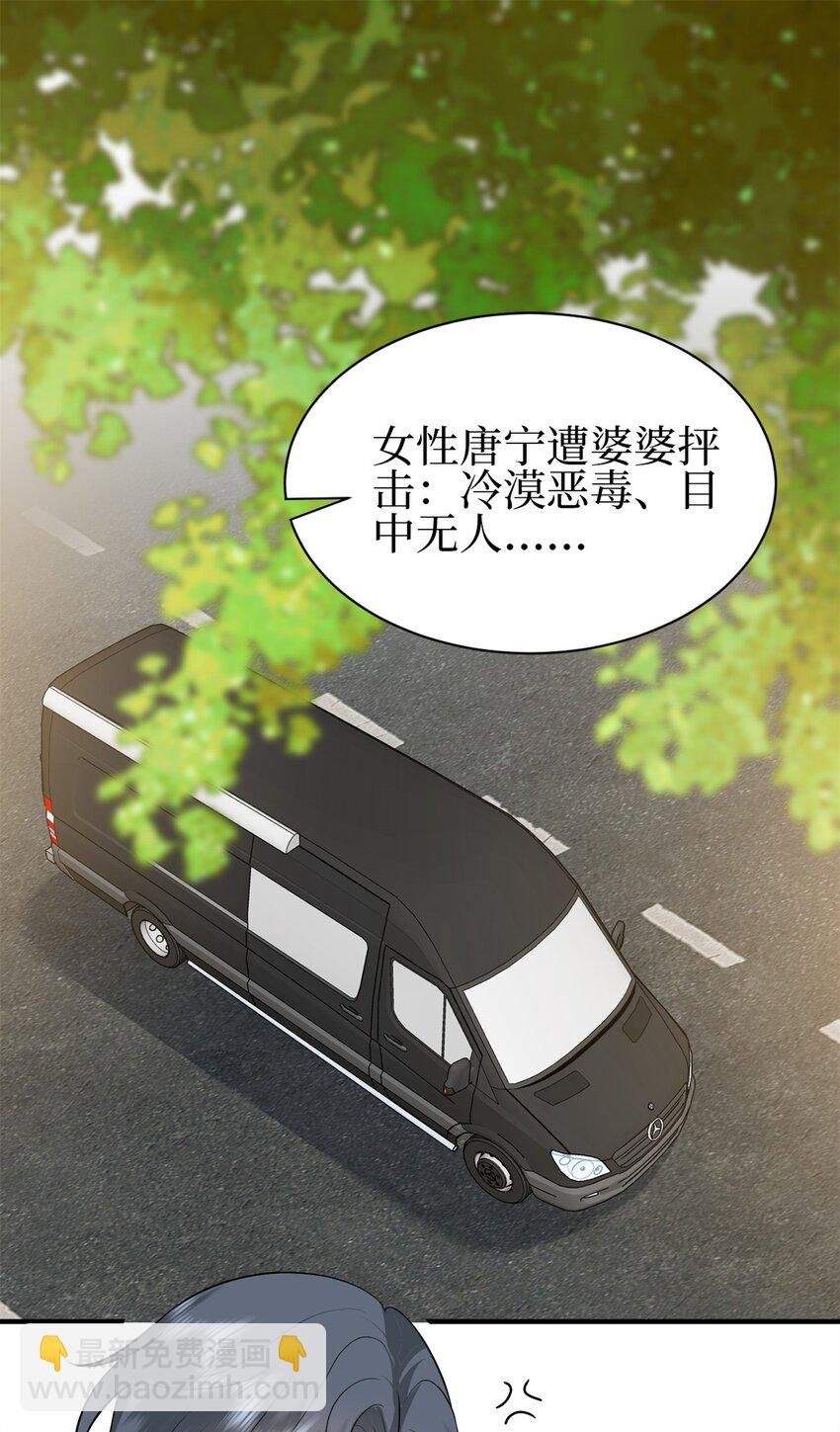 356 谁是墨霆的亲生母亲？