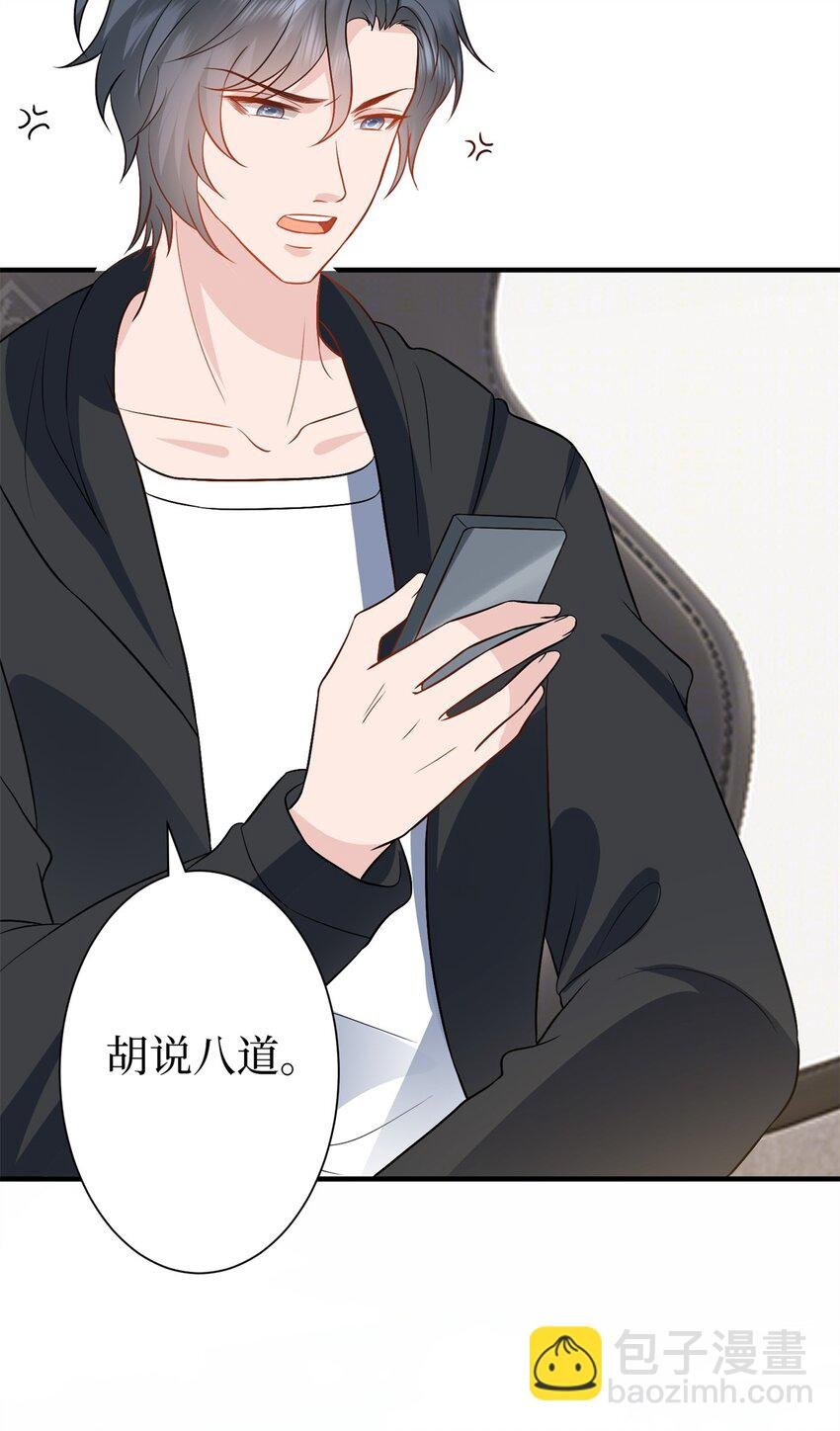 356 谁是墨霆的亲生母亲？