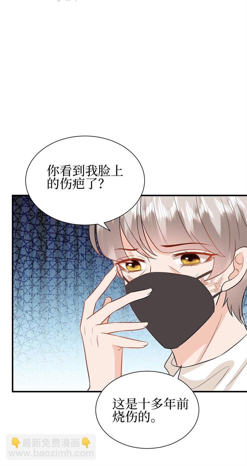 356 谁是墨霆的亲生母亲？