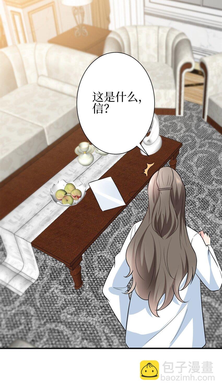 356 谁是墨霆的亲生母亲？