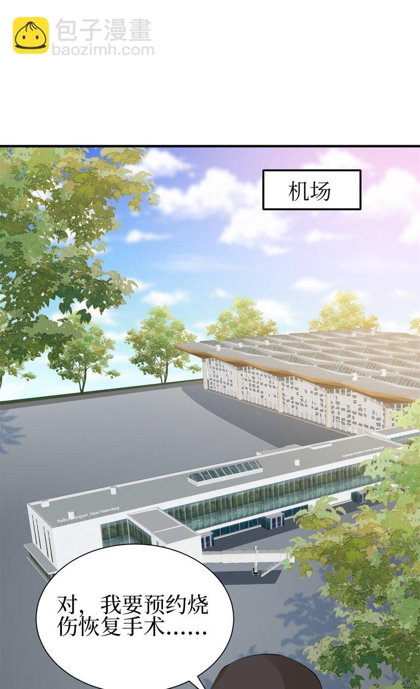 356 谁是墨霆的亲生母亲？