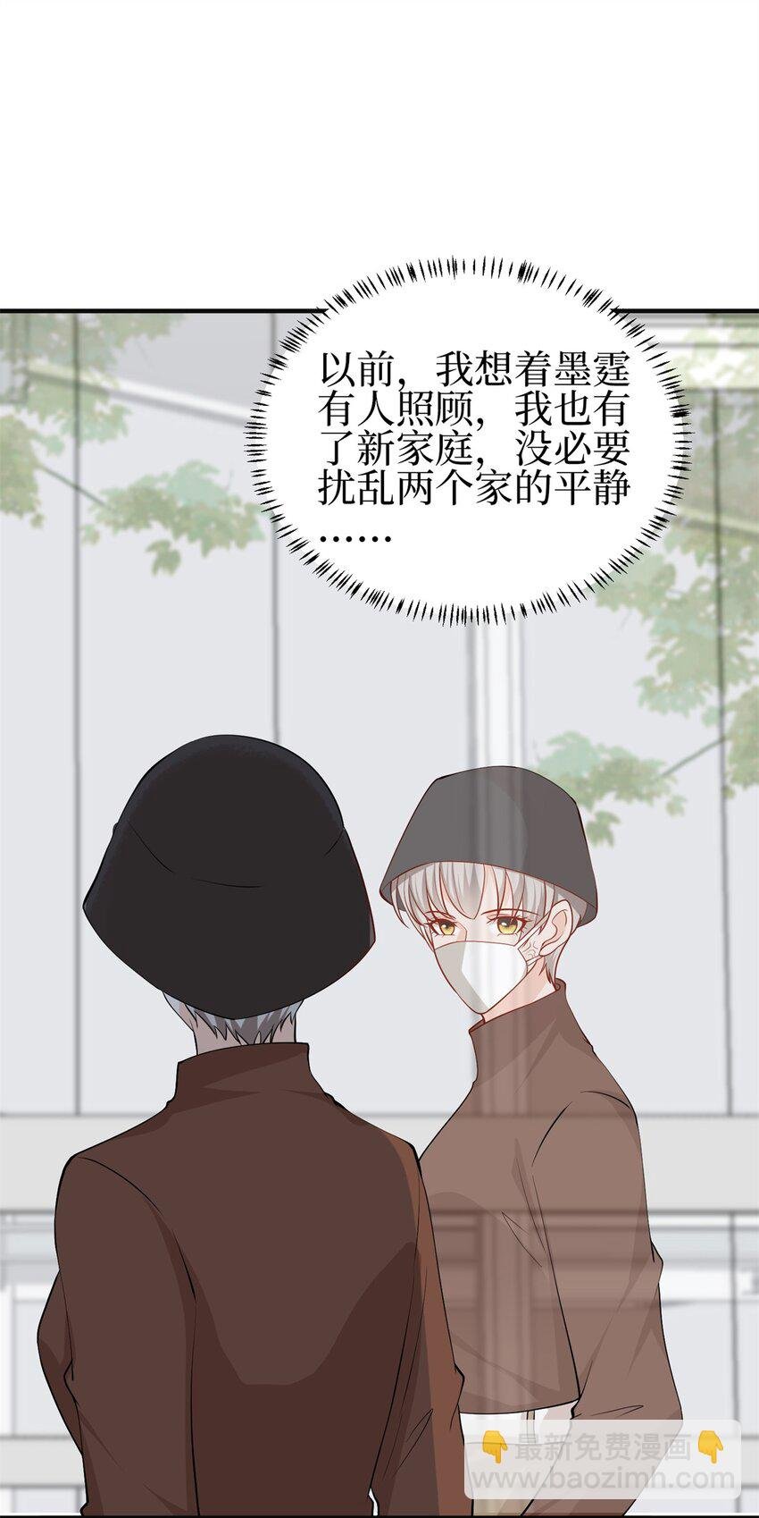 356 谁是墨霆的亲生母亲？