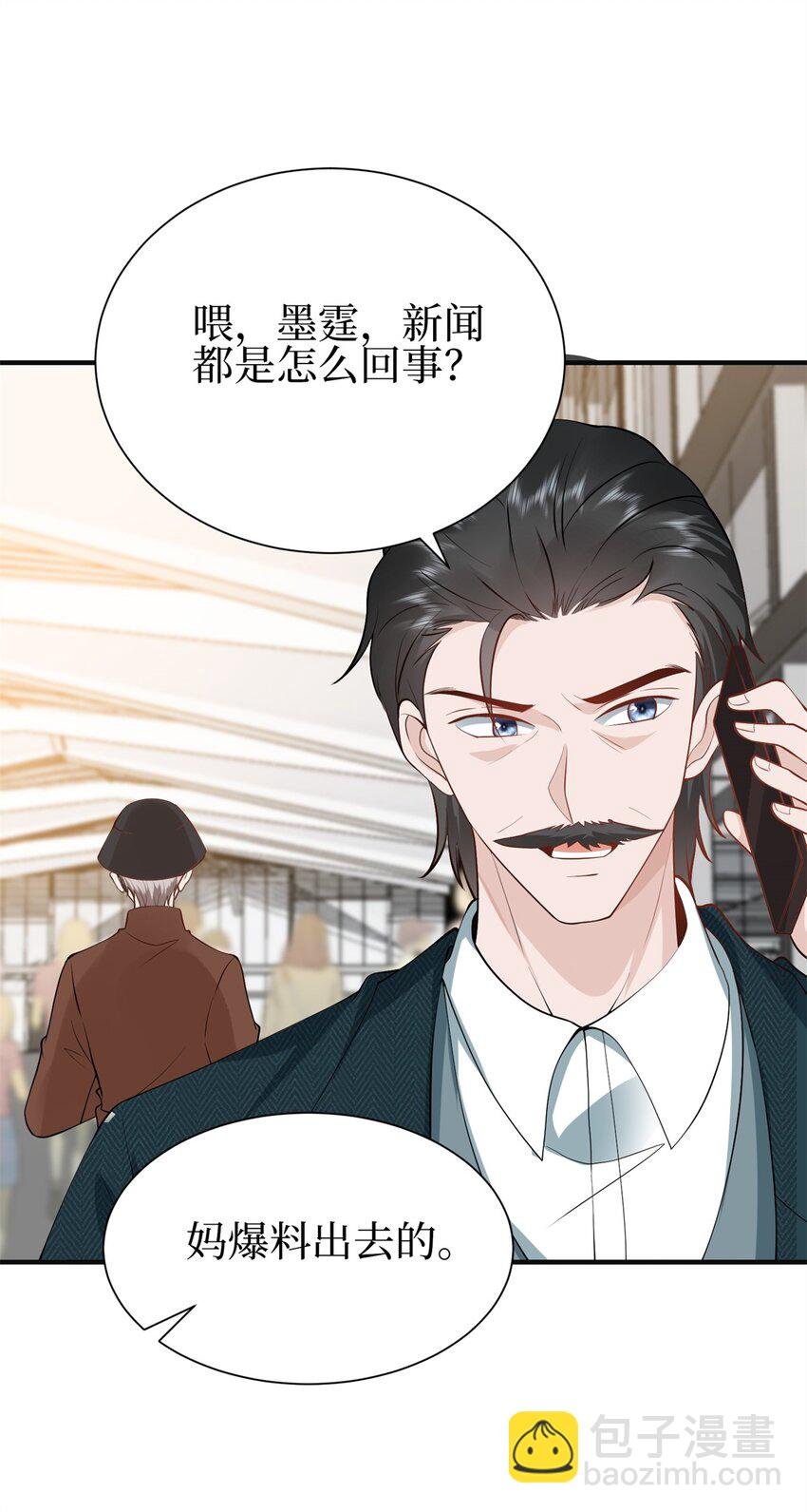 356 谁是墨霆的亲生母亲？
