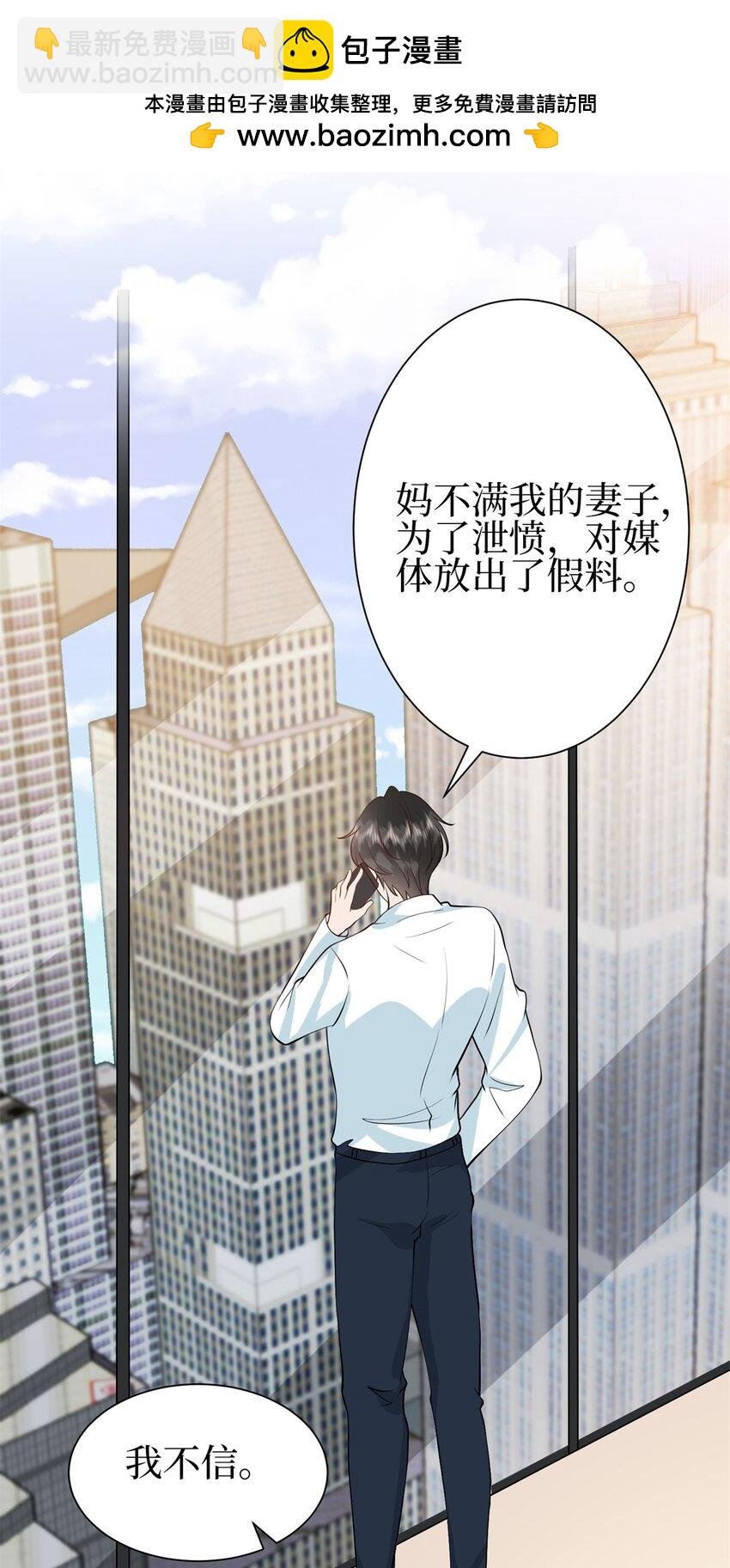356 谁是墨霆的亲生母亲？