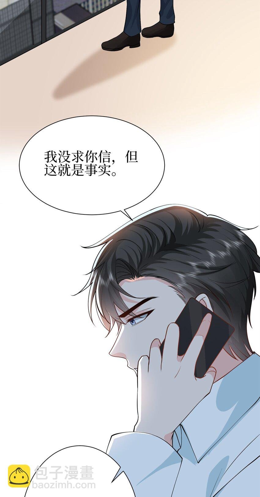 356 谁是墨霆的亲生母亲？