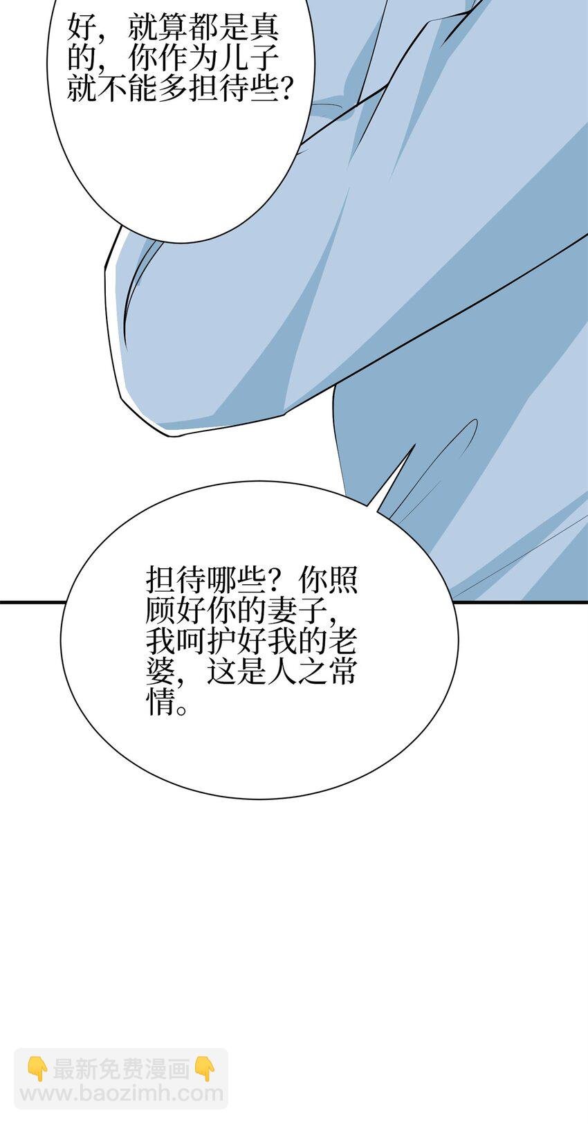 356 谁是墨霆的亲生母亲？
