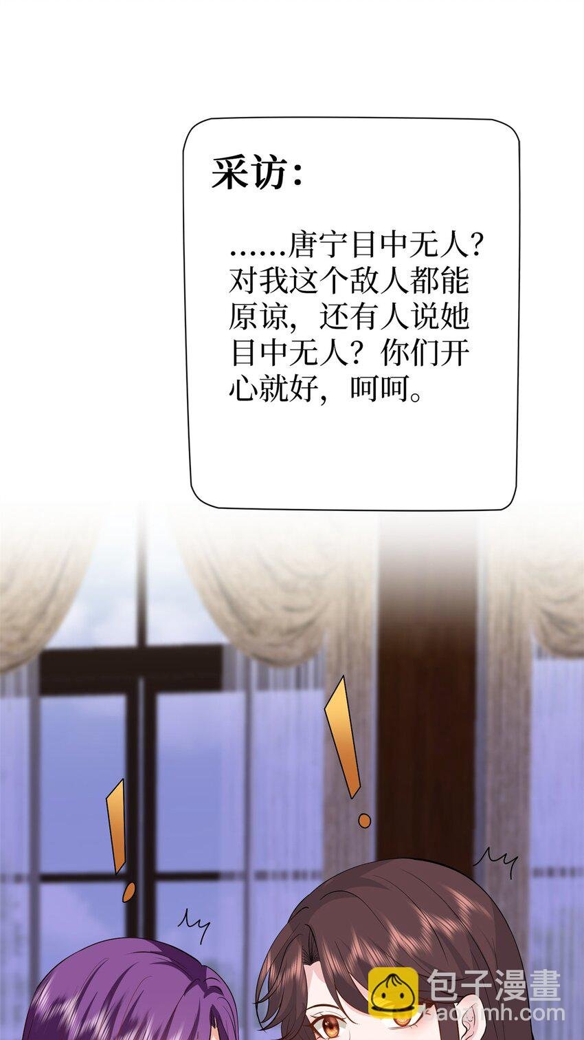 356 谁是墨霆的亲生母亲？