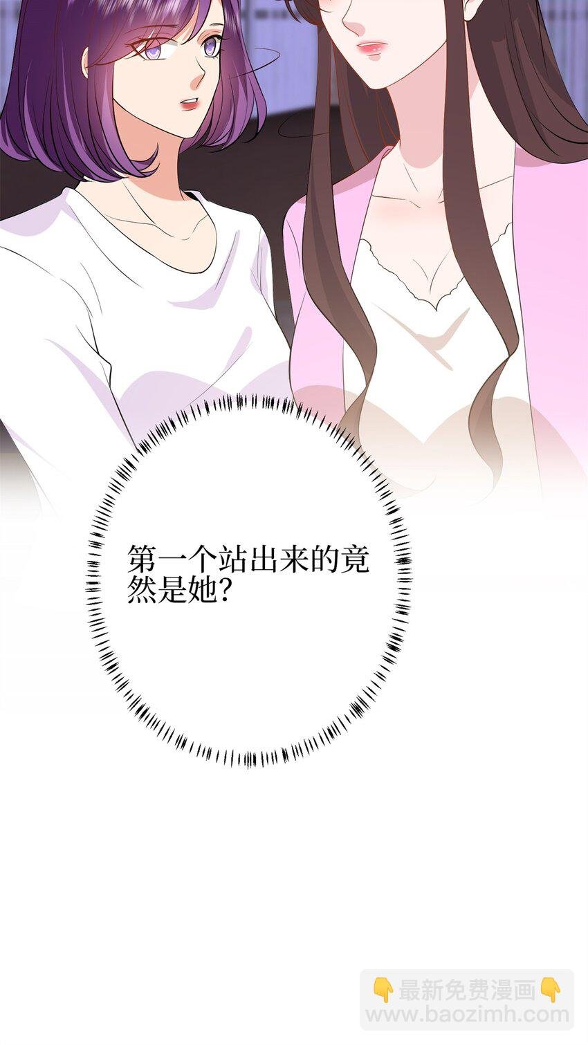 356 谁是墨霆的亲生母亲？